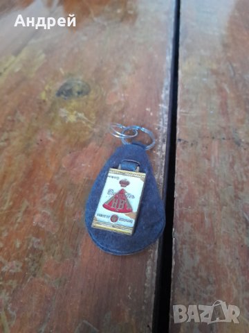 Стар ключодържател HB #2