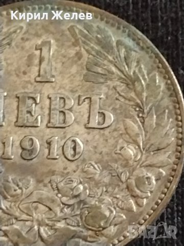 Сребърна монета 1 лев 1910г. България Цар Фердинанд първи за КОЛЕКЦИОНЕРИ 43014, снимка 5 - Нумизматика и бонистика - 43846363