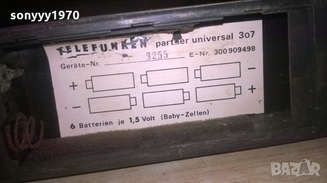 TELEFUNKEN-PARTNER UNIVERSAL 210-РЕТРО КОЛЕКЦИЯ-ВНОС ХОЛАНДИЯ, снимка 18 - Радиокасетофони, транзистори - 27880201