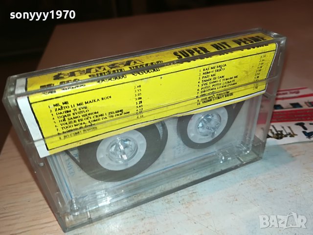 ЗАЯВЕНА-SEMSA-КАСЕТА 3011222029, снимка 4 - Аудио касети - 38855972