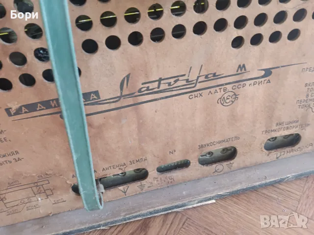 Радио Грамофон Latvija M /2, снимка 10 - Радиокасетофони, транзистори - 48745278