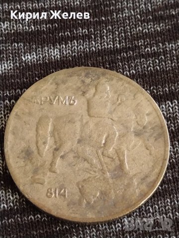 Монета  10 лева 1930г. Царство България за колекция декорация 29594, снимка 5 - Нумизматика и бонистика - 37614095