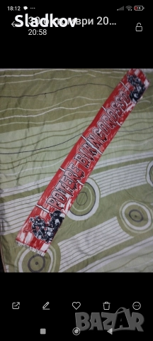 Футболни шалове, снимка 18 - Фен артикули - 49769414