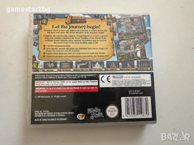 7 Wonders II за Nintendo DS/3DS, снимка 2 - Игри за Nintendo - 52915906