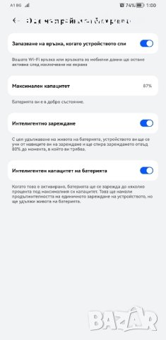 Huawei Mate 30 Pro Хуавей Мейт 30 Про, снимка 3 - Huawei - 43795032