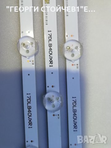 LB40017 V0_05  LB40017 V1_05_38S 17DLB40VXR1, снимка 4 - Части и Платки - 28828323