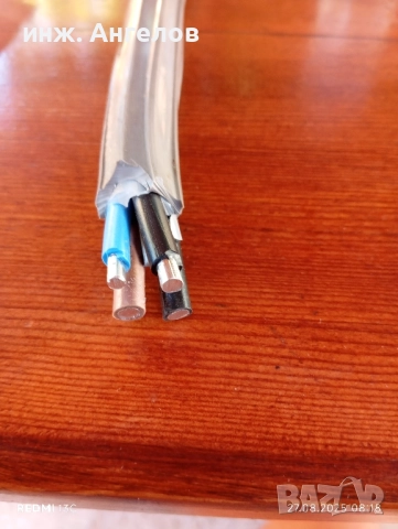 Кабел САВТ 3х16 1х10