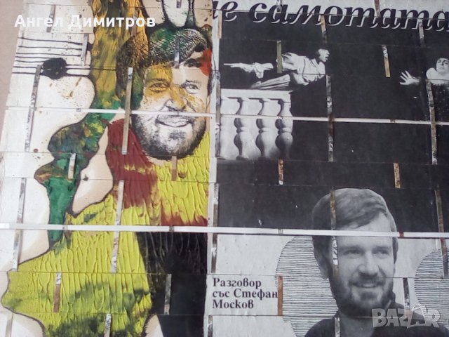 Монотипия Кирил Недялков, снимка 3 - Картини - 29065900