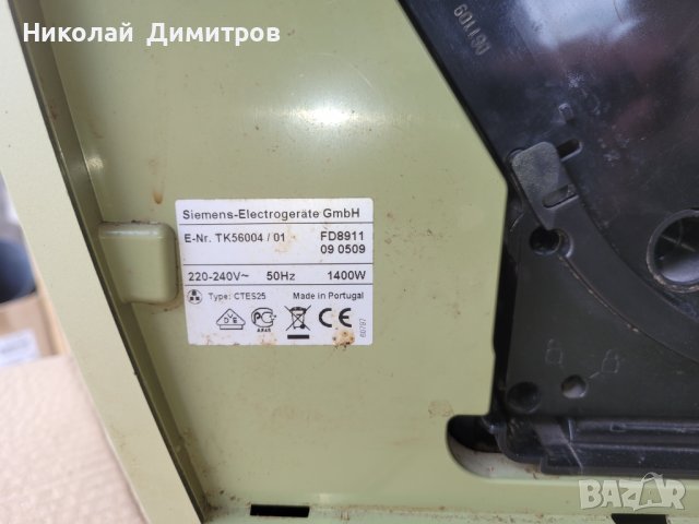 Продавам кафемашина  Siemens, снимка 5 - Кафемашини - 40127368