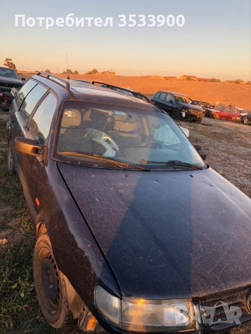 Части за коли  !!!! Голям избор на немски автомобили !!!!, снимка 7 - Части - 39760060