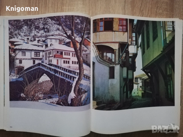 Тук е старо само небето, Владимир Топенчаров, снимка 9 - Специализирана литература - 52878682