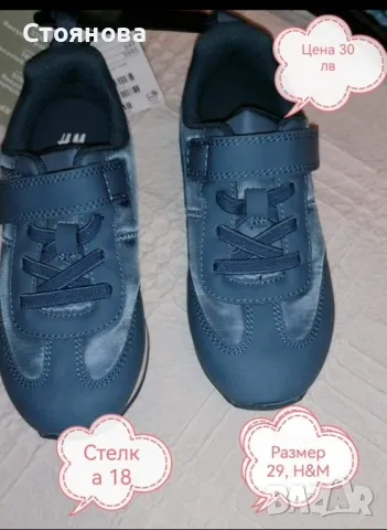 Детски боти,ботуши, маратонки,пантофи,за момче,размер 29-33,цена на всяка снимка, снимка 5 - Детски боти и ботуши - 47483345