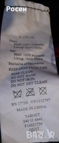 Детска рокля за Хелоуин "Ден и нощ" или "Искам да съм вещица", снимка 4 - Детски рокли и поли - 28176512