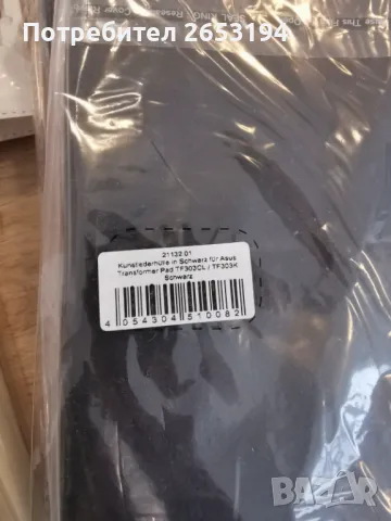 Продавам калъфи за телефон,таблет и др.