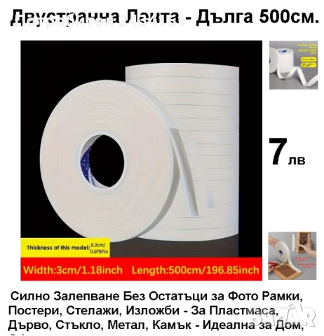 Аксесоари за провиснали автомобилни тавани, снимка 4 - Аксесоари и консумативи - 52078762