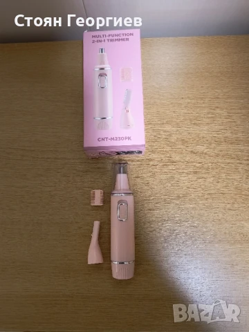 Чисто нов тример за нос , снимка 1