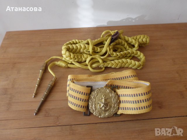 Военноморски параден колан с акселбанти жълти, снимка 1 - Антикварни и старинни предмети - 43932012
