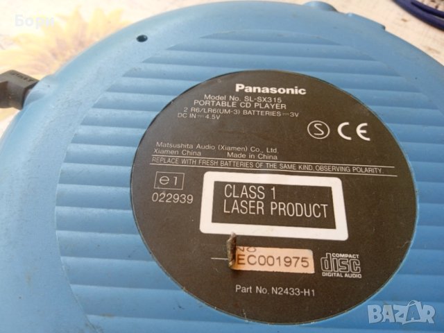 Panasonic CD Уокмен, снимка 5 - Плейъри, домашно кино, прожектори - 40781901