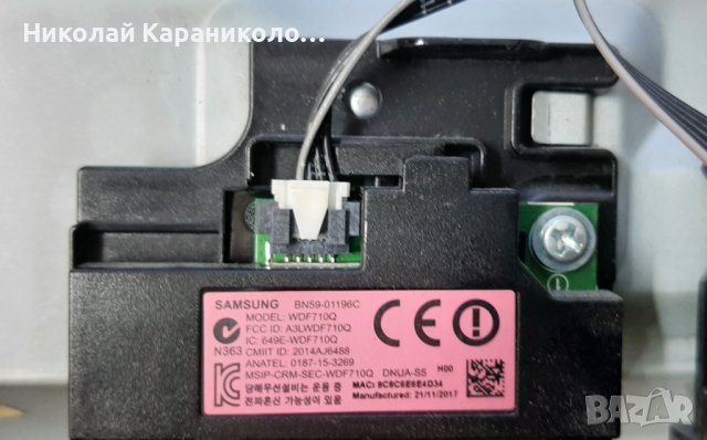 Продавам лед ленти-LM41-00463A,Wi-Fi модул,Power botton от тв.SAMSUNG UE32J4500AW , снимка 8 - Телевизори - 39810841