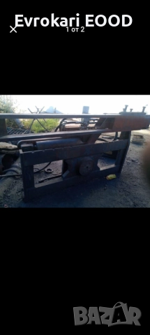 Ротатормотокар 