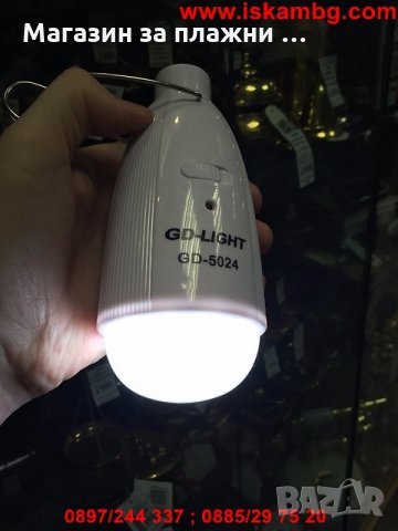 Соларна LED лампа с дистанционно и акумулаторна батерия GD-5024, снимка 2 - Лед осветление - 28472543