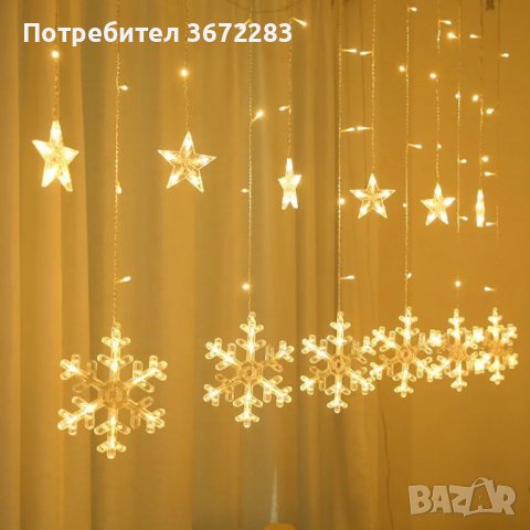 LED Завеса с коледни звезди, снежинки и елени, снимка 1 - Декорация за дома - 43452041