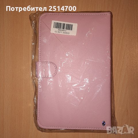 Клавиатура с калъф за таблет, снимка 2 - Клавиатури и мишки - 34848435