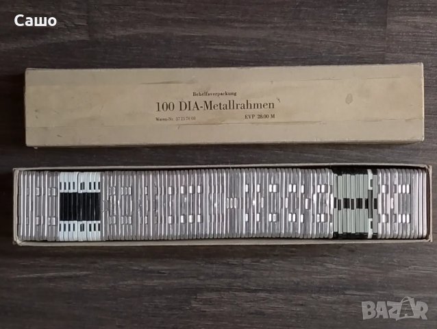 Диапозитиви за диапроектор , снимка 3 - Други ценни предмети - 49045751