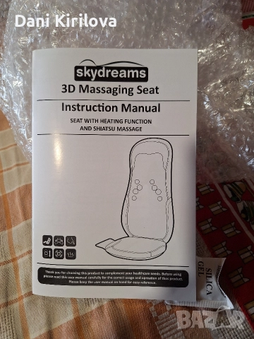 Седалка с подгряваща функция и шиацу масаж , снимка 4 - Масажори - 52592066