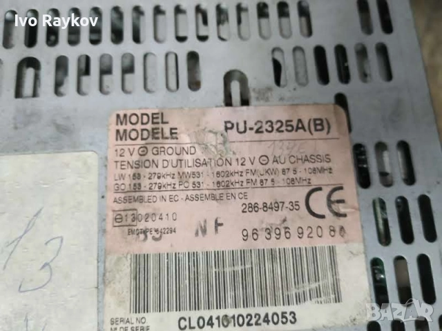 CD плеър за Peugeot 206 CC Cabrio (09.2000 - 12.2008),  9639692080 , снимка 4 - Части - 52662812