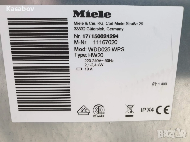 Miele W1 Serie 120 Classic Пералня Миеле 12м Гаранция, снимка 12 - Перални - 51980144