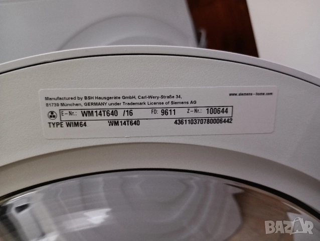 Пералня Сименс Siemens Extra Klasse IQ 500 A+++ 8кг 2 години гаранция!, снимка 10 - Перални - 51752186