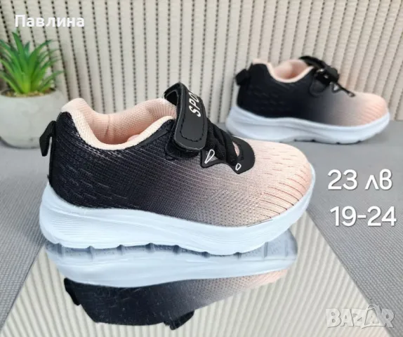 Маратонки за момиче, снимка 7 - Детски маратонки - 48896896