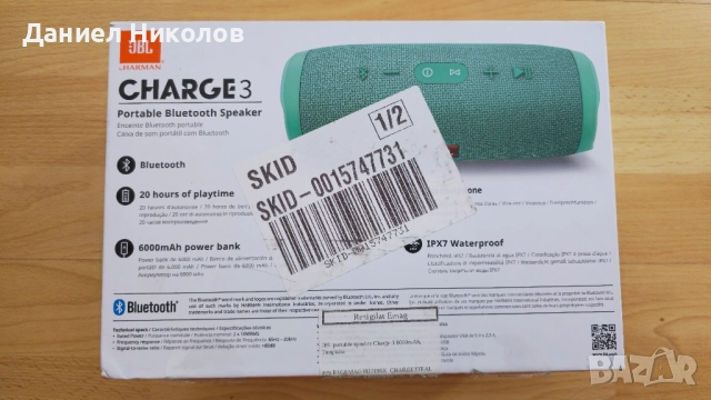 JBL Charge 3, тюркоаз, снимка 5 - Bluetooth тонколони - 51811122