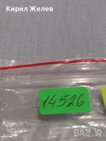 Две монети 1 копейка 1969г. СССР/ 25 копейки 2012г. Украйна за КОЛЕКЦИОНЕРИ 14526, снимка 10 - Нумизматика и бонистика - 44042476