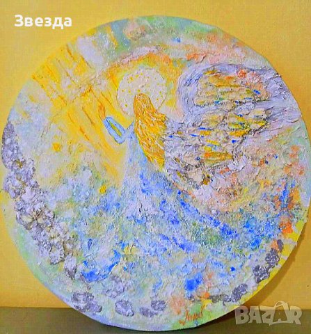 Картина "Ангел на Светлината"
