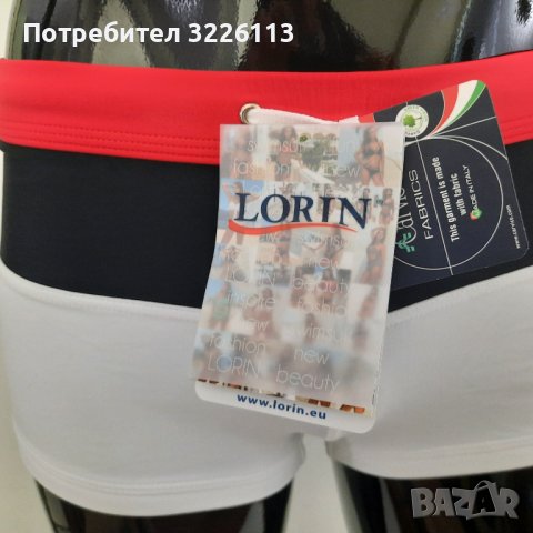 Мъжки бански боксер LORIN - S, M, L, XL и XXL., снимка 8 - Бански - 37130132