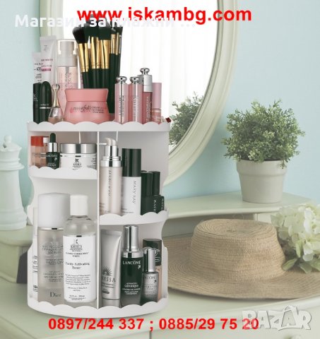 Въртящ се органайзер за козметика 2195, снимка 6 - Други - 28402960