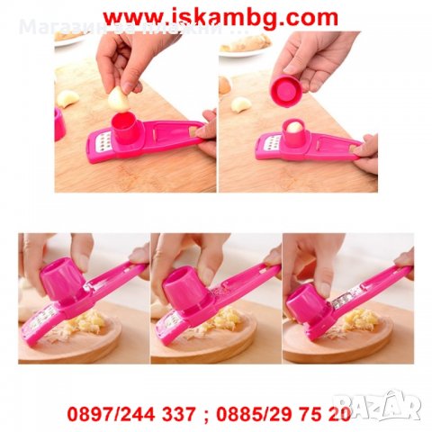 ДОМАКИНСКО РЕНДЕ ЗА ЧЕСЪН, снимка 8 - Други - 28469625