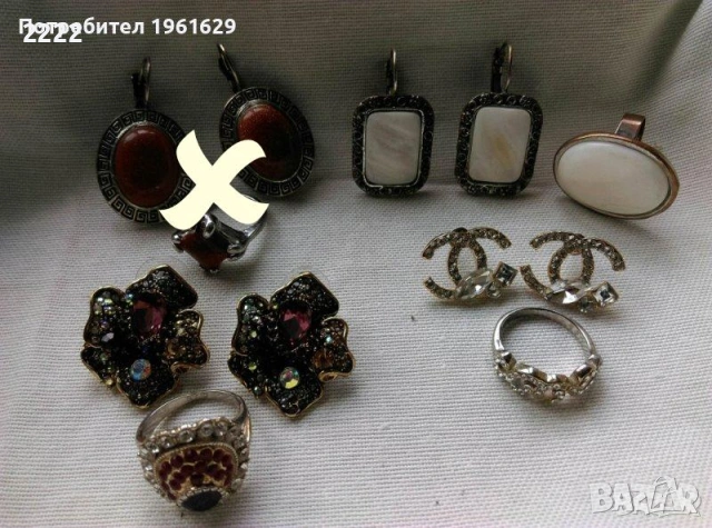 Пръстени с камъни , снимка 15 - Пръстени - 41082061