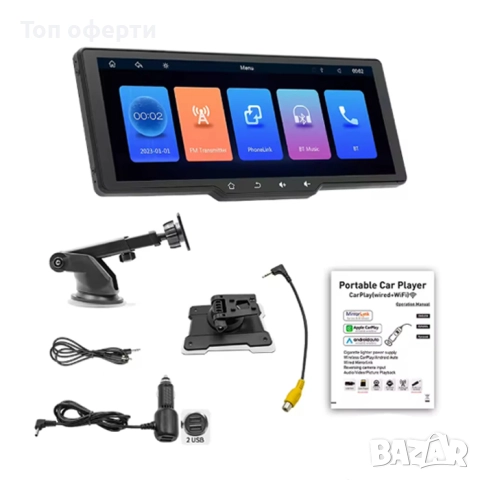  Мултимедия андроид PG387 10.2 инча, снимка 2 - Аксесоари и консумативи - 51343961