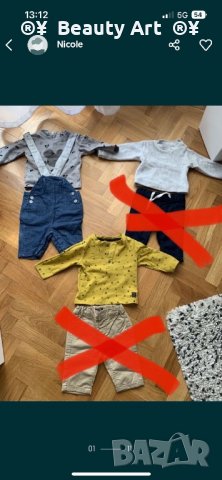 Нови ! Лот бебешки дрехи/ комплекти 0-3м. , снимка 8 - Комплекти за бебе - 32285738