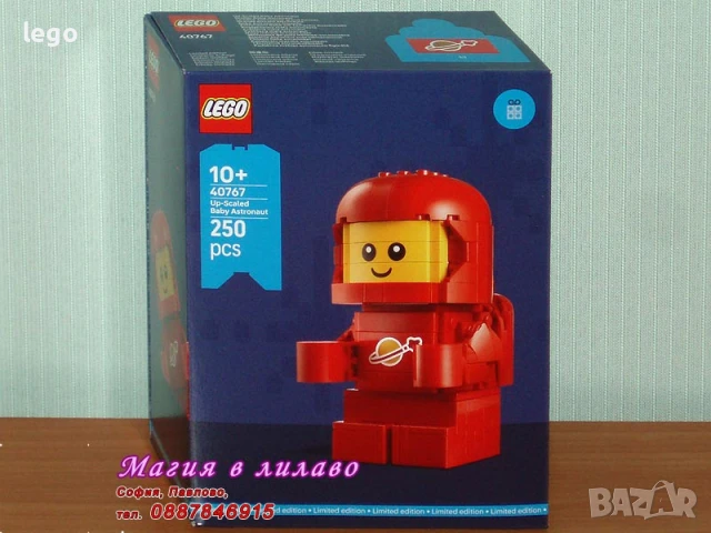 Продавам лего LEGO 30503 30524 30563 40528 40712 40714 40766 40767, снимка 9 - Конструктори - 48035457