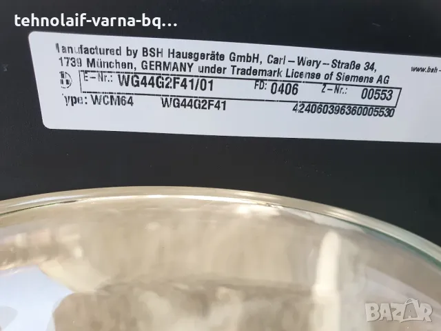 Пералня SIEMENS , снимка 5 - Перални - 50071121