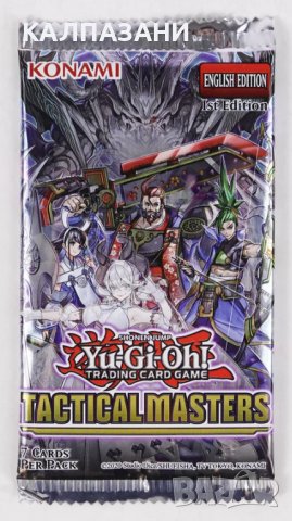 Yu-Gi-Oh Tactical Masters Booster 4012927947043