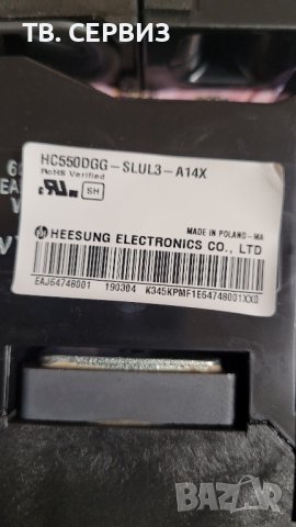 TV LG 55UK6400PLF, снимка 6 - Части и Платки - 43258045