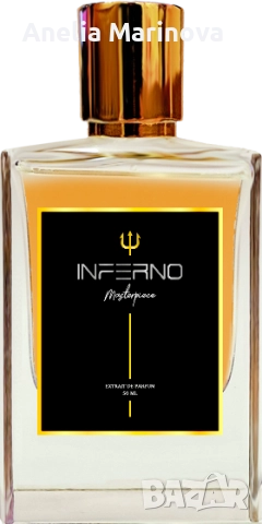 НОВ! Парфюм INFERNO MASTERPIECE 50мл.