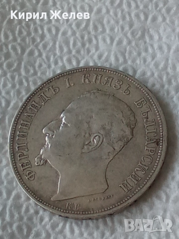 Сребърна монета 5 лева 1892г. Княжество България перфектно състояние от КОЛЕКЦИЯ за КОЛЕКЦИЯ 51406, снимка 2 - Нумизматика и бонистика - 51863239