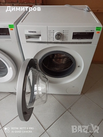 Продавам инвенторна пералня Сименс