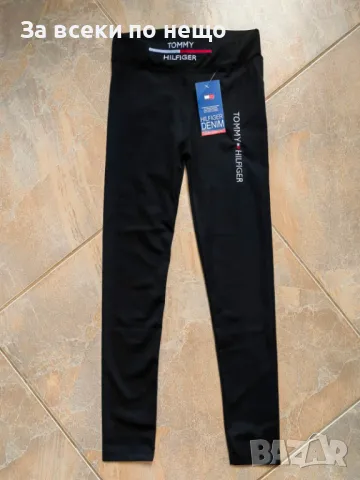 Philipp Plein🔝LV🔝CK🔝Adidas🔝Dior🔝Tommy Hilfiger🔝Hugo Boss🔝Guess Nike Дамски Клин Код A421, снимка 7 - Клинове - 49034103